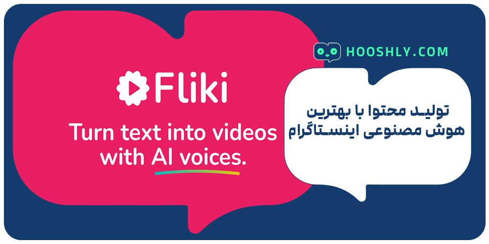 Fliki